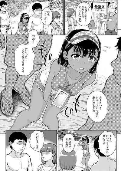 COMIC LO 2023-02 [Digital]