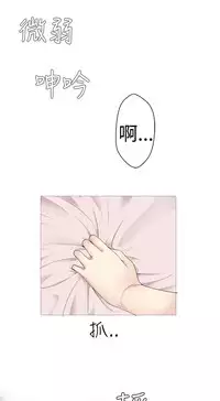 [SOSO] Franken Jo 为爱而生 法兰克赵 Ch.1~26 [Chinese]中文