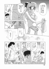 [Mejiro Tsugumi] Soushitsu Sanka