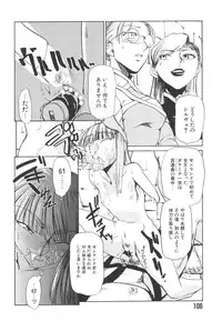 [Kakashi Asahiro] Hadaka no Oujo