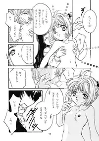 (C51) [MELT-DOWN (Various)] WIEGE 3 (Various)