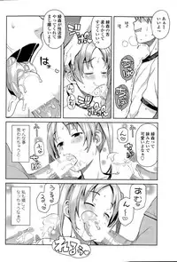 COMIC Penguin Club Sanzokuban 2015-09