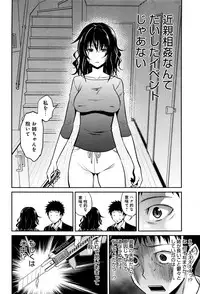 COMIC Anthurium 033 2016-01