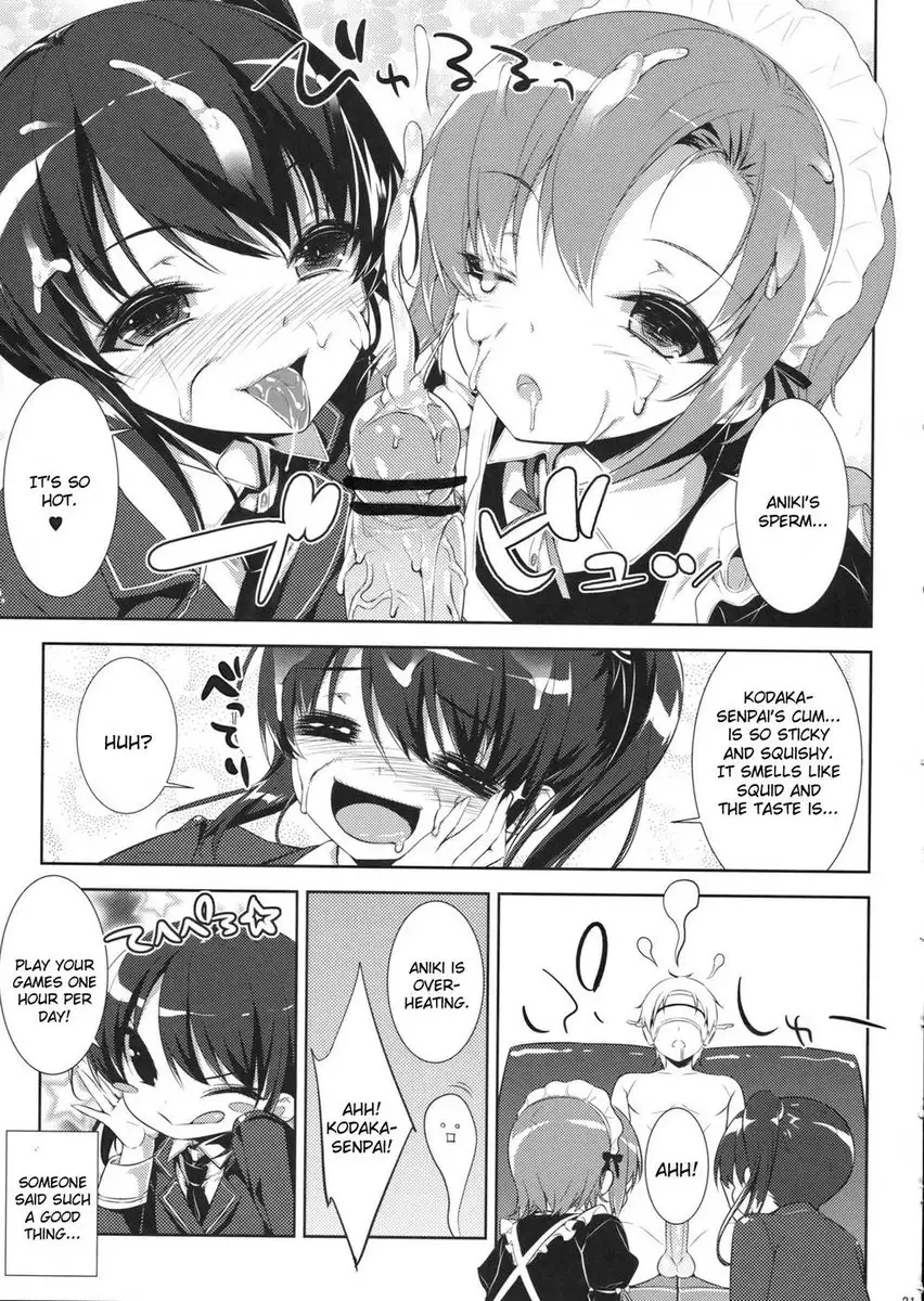 Boku no Tomodachi ga Konna Hazu ga Nai