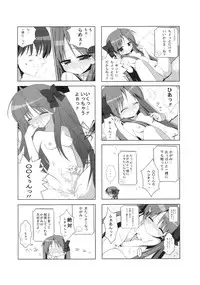 (C76) [ODEN-YA (Misooden)] KAGA☆MINE 4 (Lucky Star)
