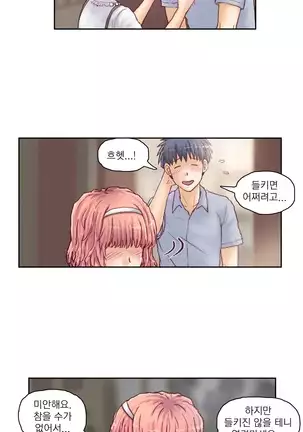 Wrath of the Tutoring Ch.1-36