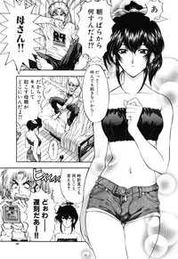 [Sena Youtarou] JOKER