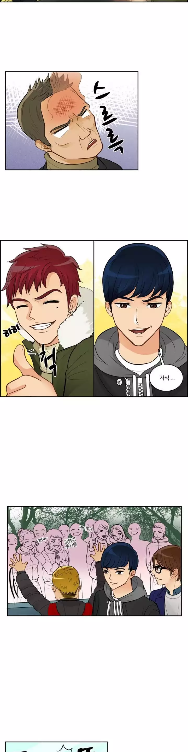 Before the 30 Ch. 0-35