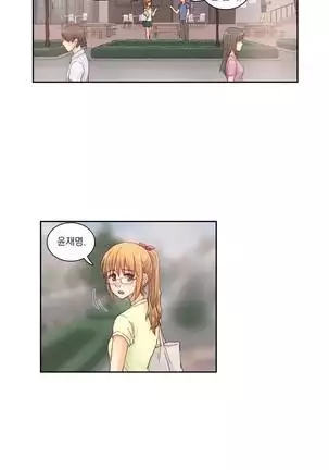 Wrath of the Tutoring Ch.1-36