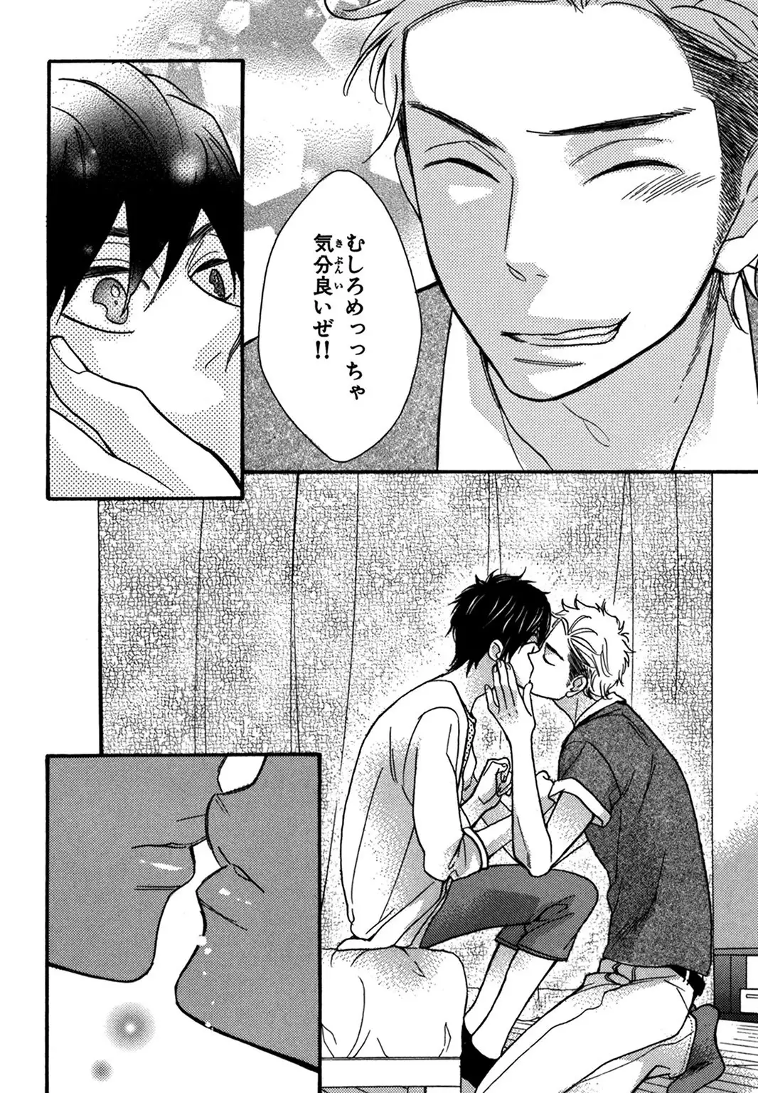 Konbini-kun. - Conveni-kun.