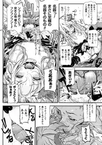 [Mochi] Onibana Muzan [Digital]