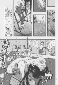 (C83) [Minori Kenkyuujo (Minori Kenshirou)] Kichikubi Musume