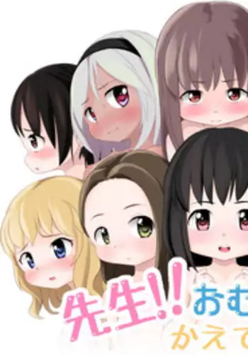 [Yururuka-dou (Hoono Yurumu)] Sensei!! Omutsu Kaete Kudasai!