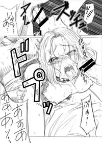 [池袋DPC] The Hyperion's Hill