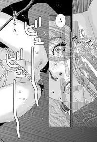 COMIC Magnum Vol. 84