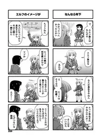 COMIC Penguin Club 2018-06 [Digital]