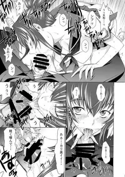 [Kino Manga Sekkeishitsu (Kino Hitoshi)] Yamato Shisu Juuichi (Kantai Collection -KanColle-) [Digital]