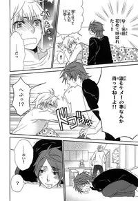 [Fuyusaka Koromo] PANTY PANIC