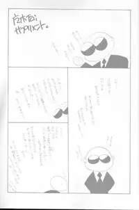 [Kotatsuya (Tatsuneko)] MAHO-TSUKAI-Tai! Wiz (Mahou Tsukai Tai)