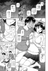 COMIC Bazooka 2012-04