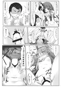 (Reitaisai 12) [Suzunaridou (Izumi Yukiru)] Mou Shoubu tsuiteru kara! (Touhou Project)