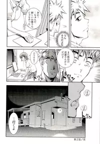 [Nakamura Uzuki] Bara Seiyoukan 1