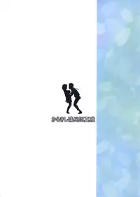 (C88)[Karakishi Youhei-dan Shinga (Sahara Wataru)] Kinohadonburi Okawari 2(NARUTO)