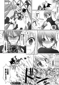 Comic Unreal 2007-04 Vol. 6