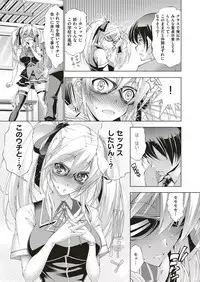 COMIC ExE 20 [Digital]