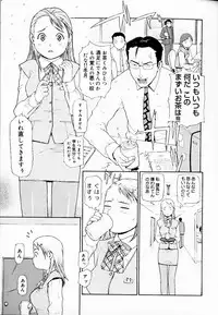 [Yoshida Hebisaku] Hebisaku Jigoku. ~Hebisaku Hell~