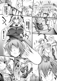 [Oohira Sunset] Pururun-Pulling [Digital]