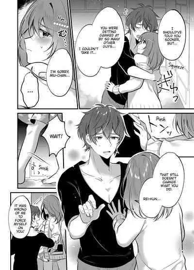 A Yandere Boyfriend's Sexy Punishment