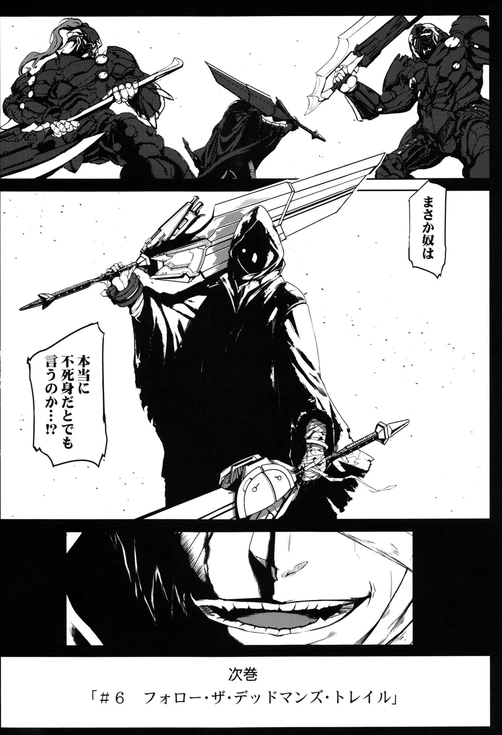 Again #5 Blue Tear In My Hands