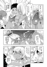 [Anthology] Otokonoko HEAVEN Vol. 17 [Digital]