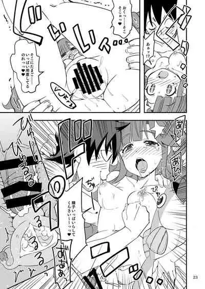 [Nekousa Pudding (Ra-men)] Nanamix (THE IDOLM@STER CINDERELLA GIRLS) [Digital]