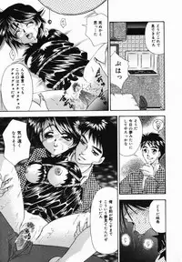 [Tachibana Takashi] Ore no Imouto