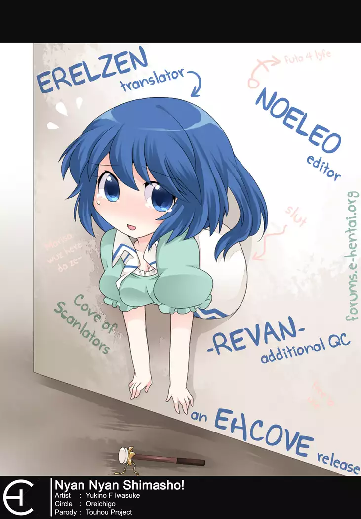 Nyan Nyan shimasho! | Let's Masturbate Together!