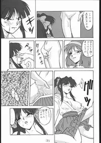 (C56) [Tsurikichi-Doumei (Umedama Nabu)] Appare Nan Demo-R (Various)