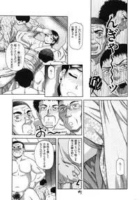 [Narushima Godou] Biniku Mitsuryouku