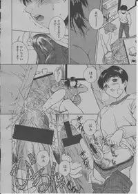 COMIC Momohime 2004-03