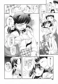 COMIC LO 2009-07 Vol. 64