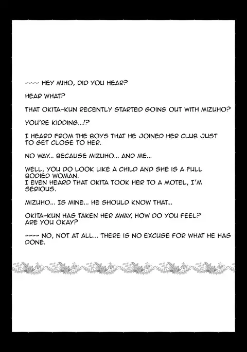 Watashi no Naka ni Iru Daisuki na Daisuki na Tomodachi