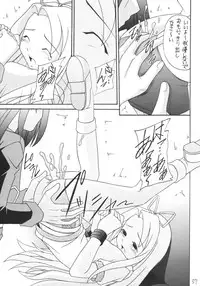 [Asanoya] Kanimiso (Makai Senki Disgaea)