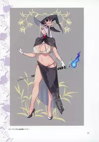 (COMITIA122) [Memeya (Meme50)] CGIC 0.1