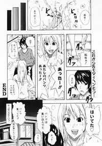 Manga Bangaichi 2009-04