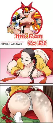 [Space No.1] Me Ran Co Ri [Ongoing]