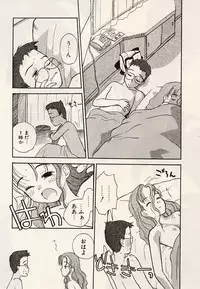 [Hanamizawa Q-Tarou] Suika to Umi to Taiyou to