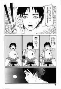 [Poyo=Namaste] Seiretsu! Hiyoko Leader