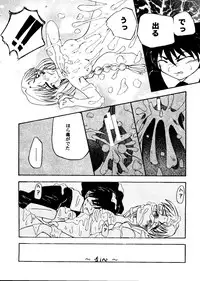 [Anthology] Girl's Parade 2000 5 (Various)