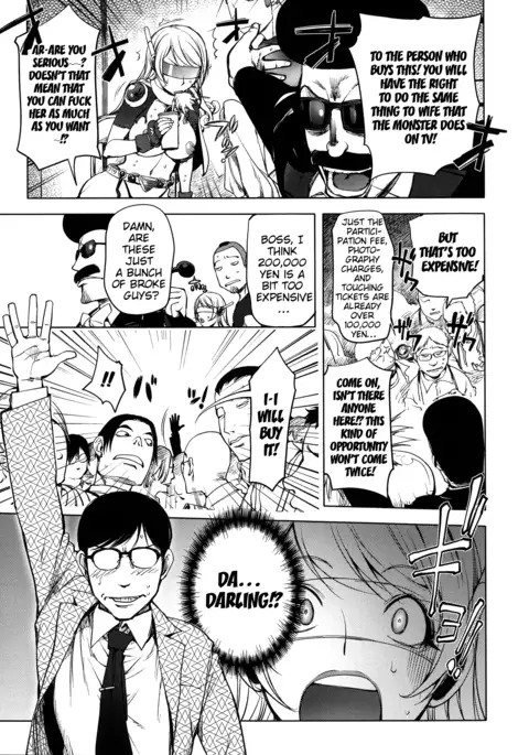 Netorare New Heroine